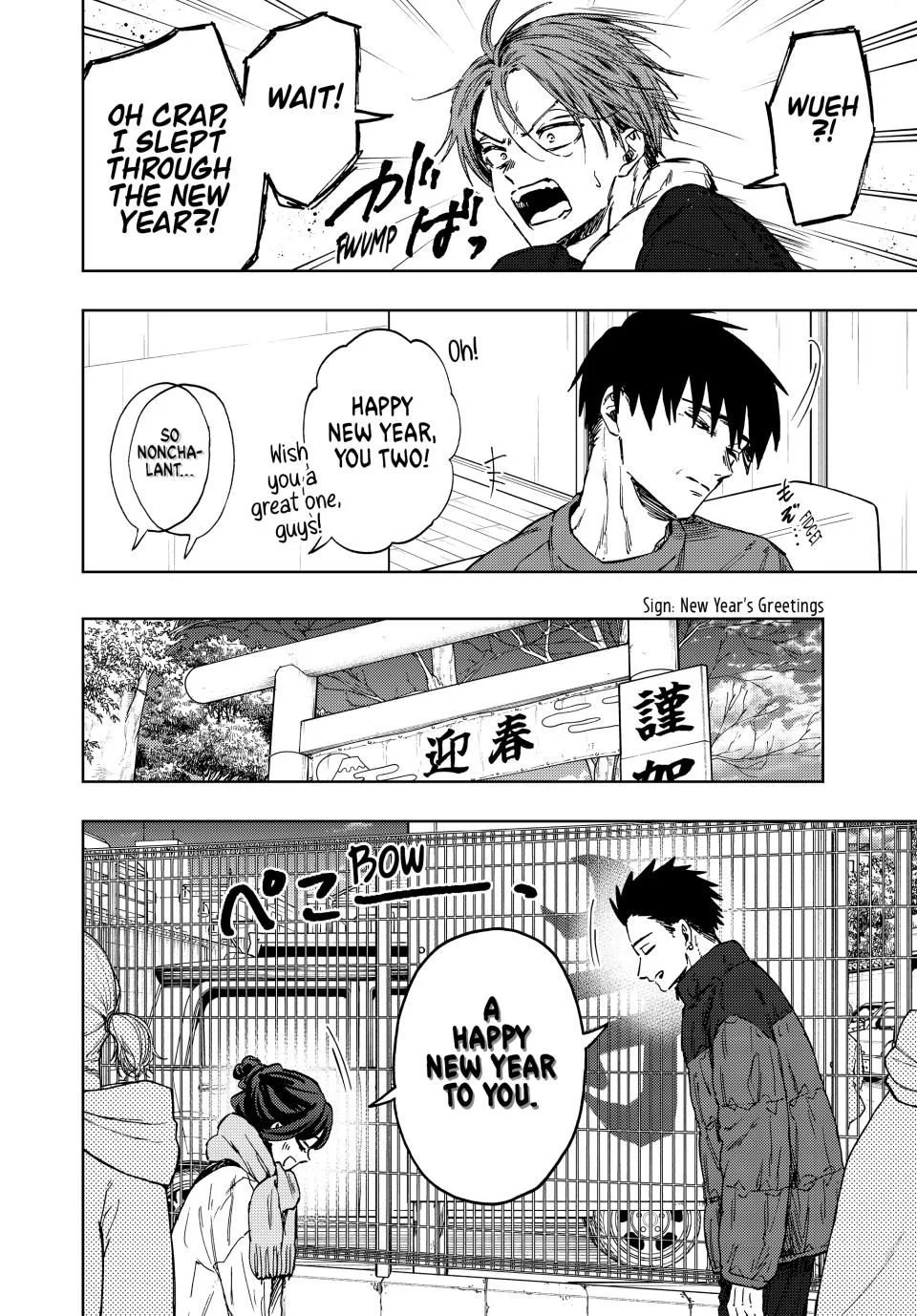 Read The Fragrant Flower Blooms With Dignity Manga Online