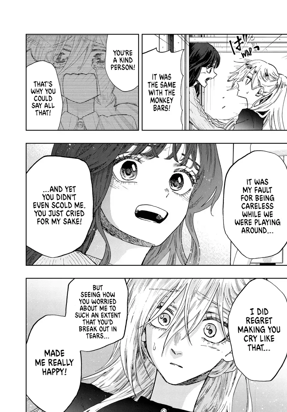Read The Fragrant Flower Blooms With Dignity Manga Online