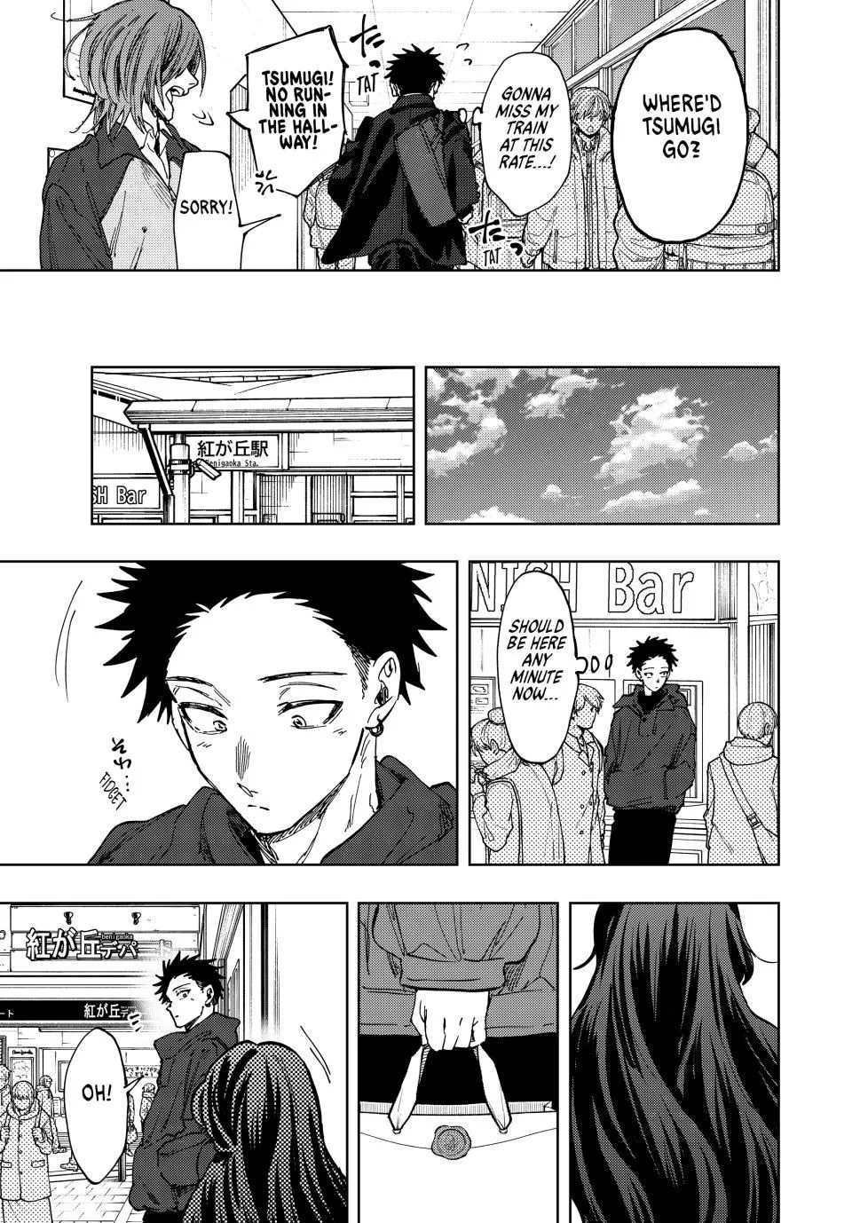 Read The Fragrant Flower Blooms With Dignity Manga Online
