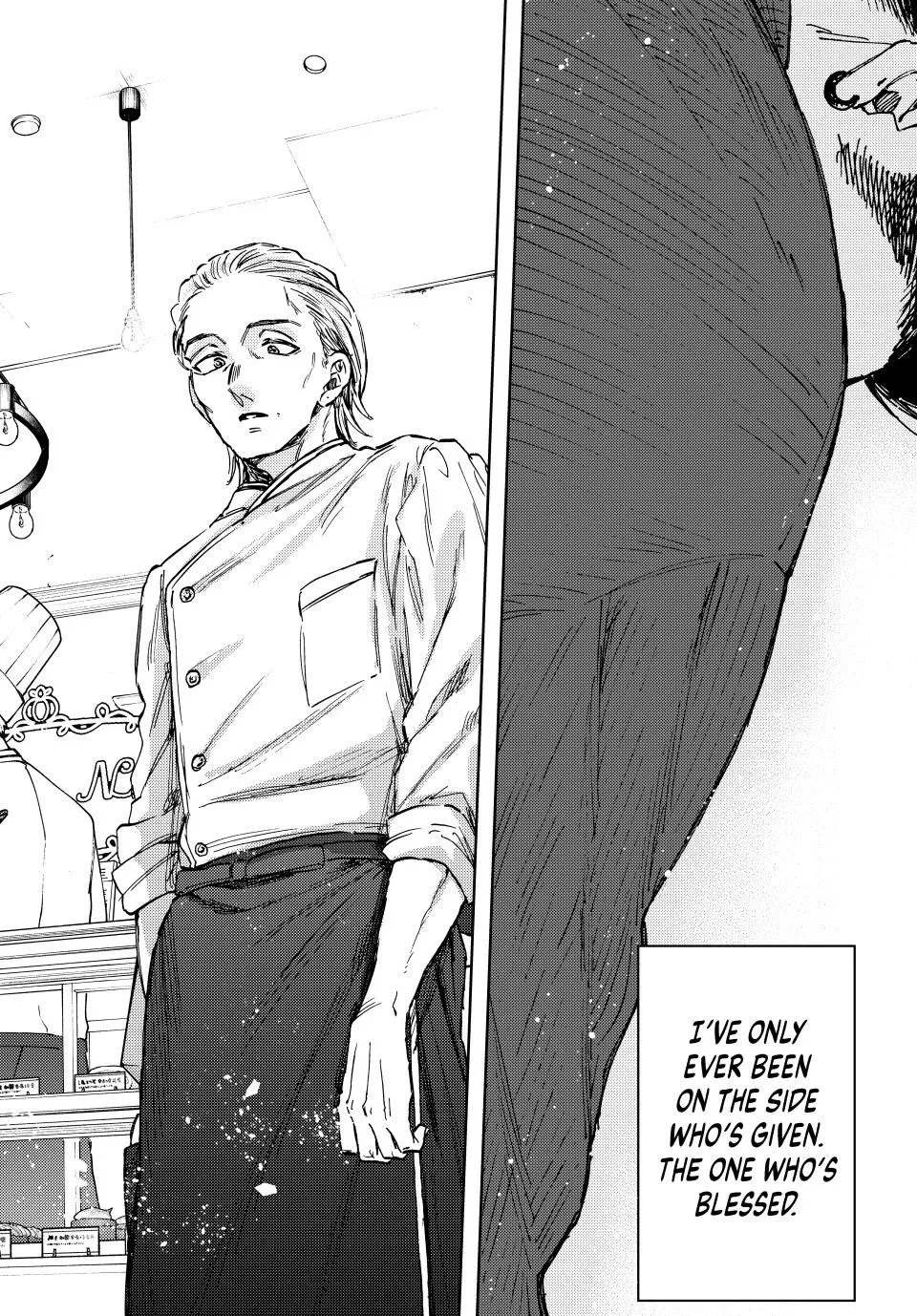 Read The Fragrant Flower Blooms With Dignity Manga Online