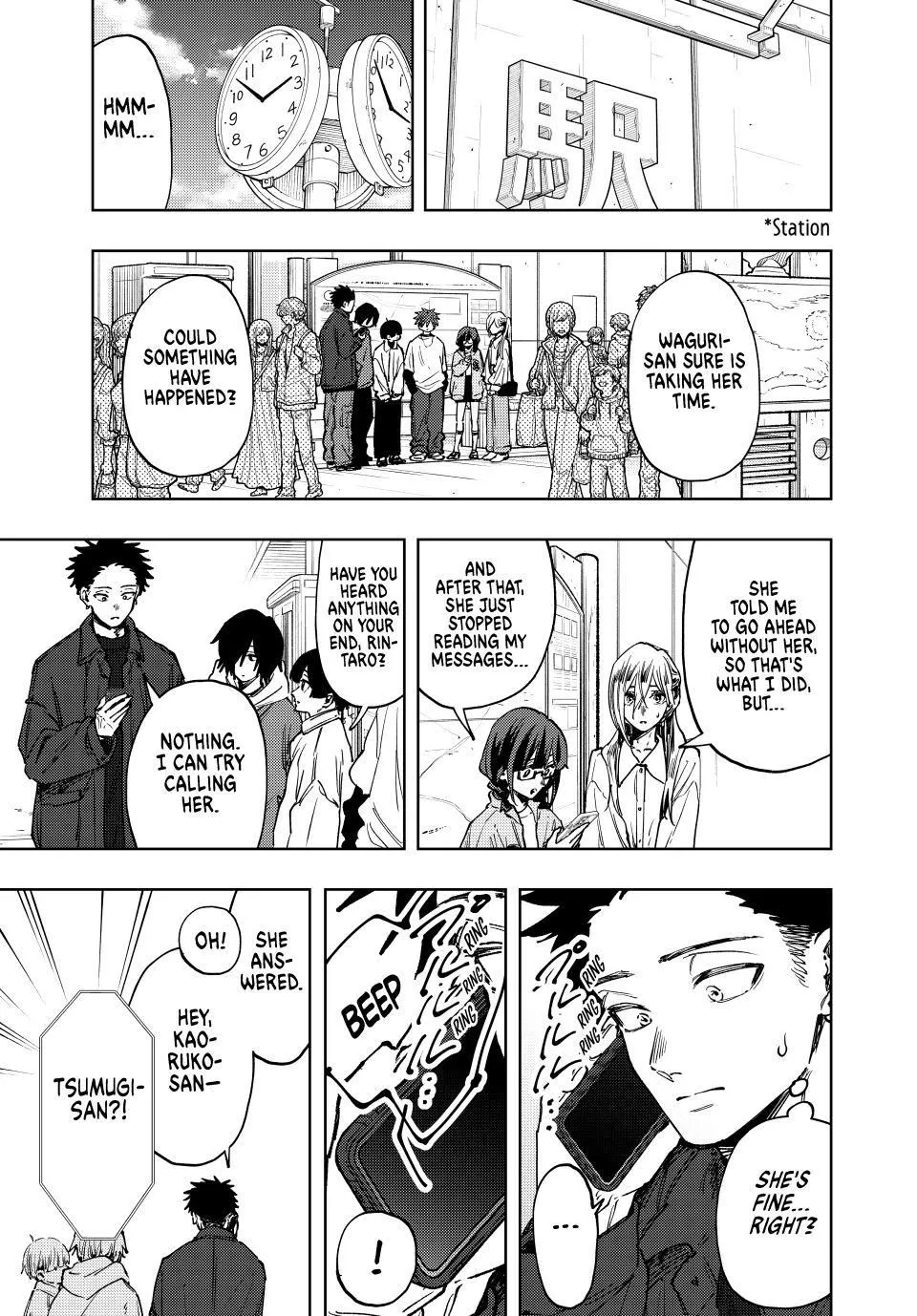 Read The Fragrant Flower Blooms With Dignity Manga Online