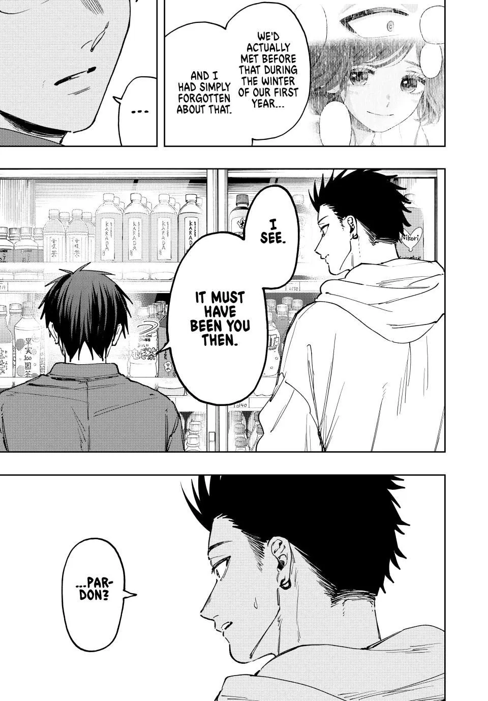 Read The Fragrant Flower Blooms With Dignity Manga Online
