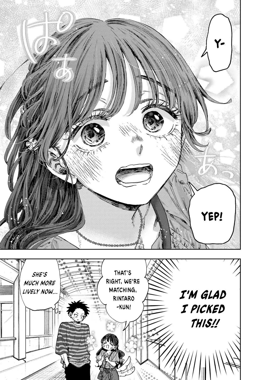 Read The Fragrant Flower Blooms With Dignity Manga Online