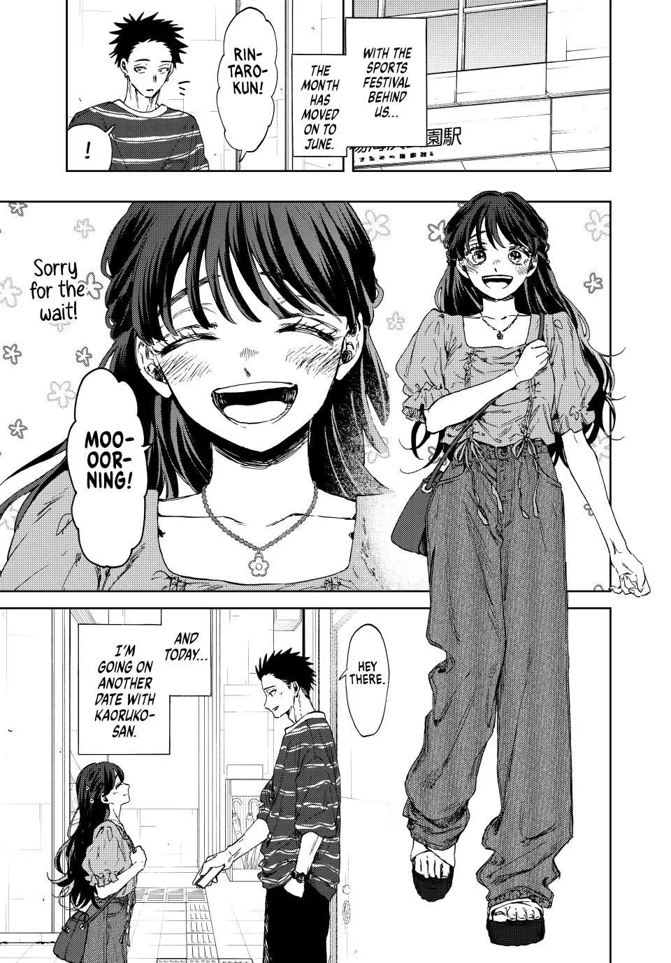 Read The Fragrant Flower Blooms With Dignity Manga Online
