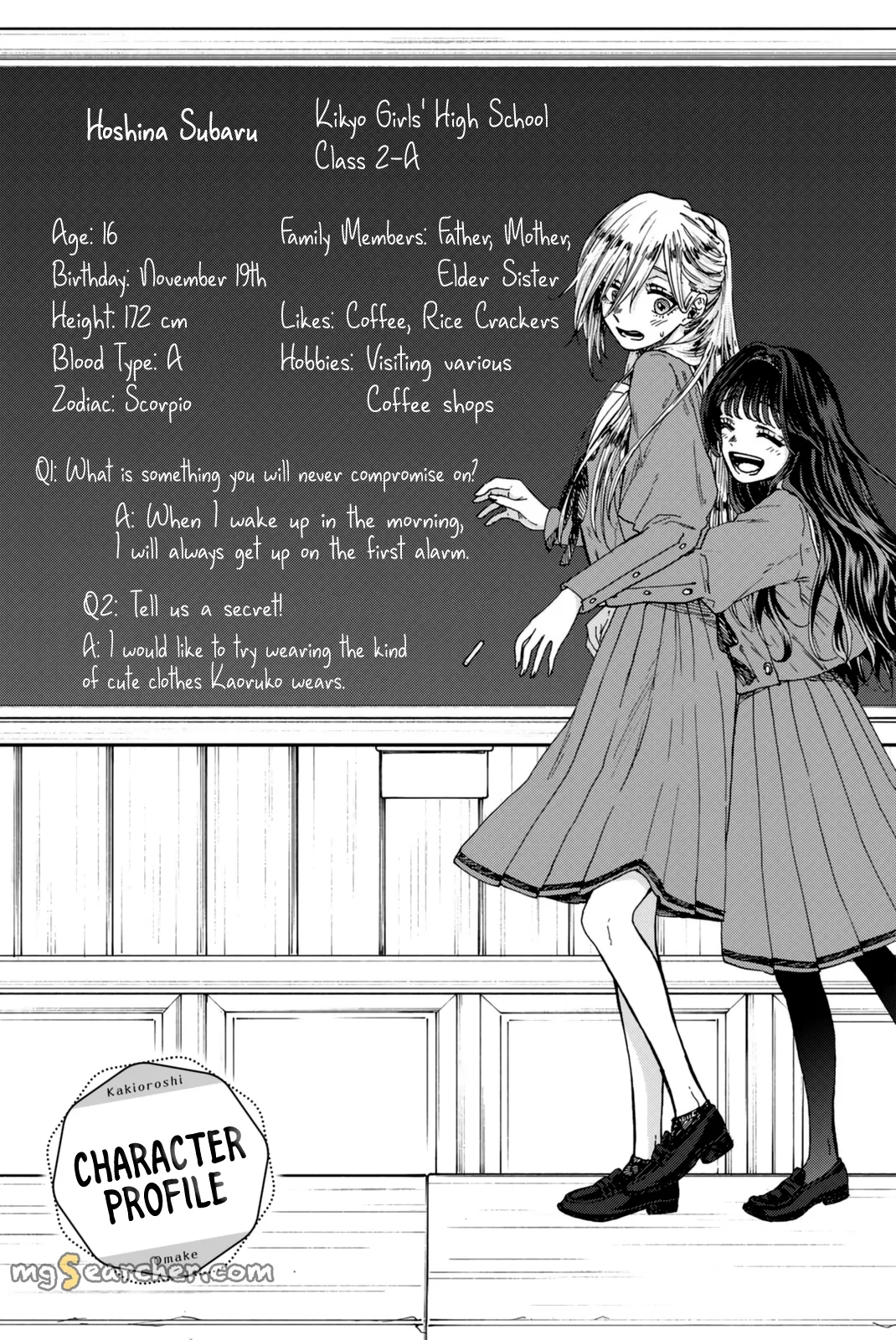 Read The Fragrant Flower Blooms With Dignity Manga Online
