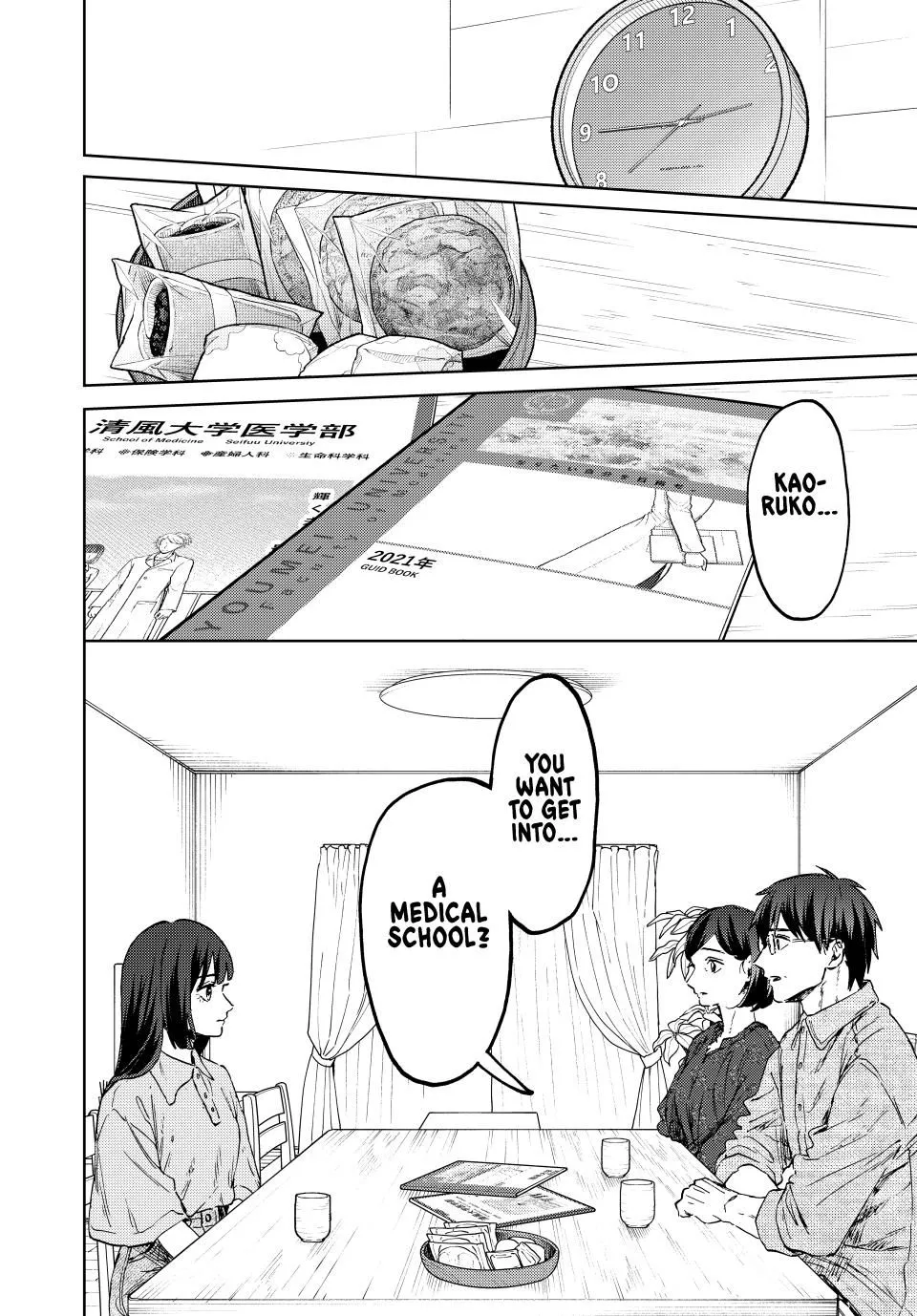 Read The Fragrant Flower Blooms With Dignity Manga Online