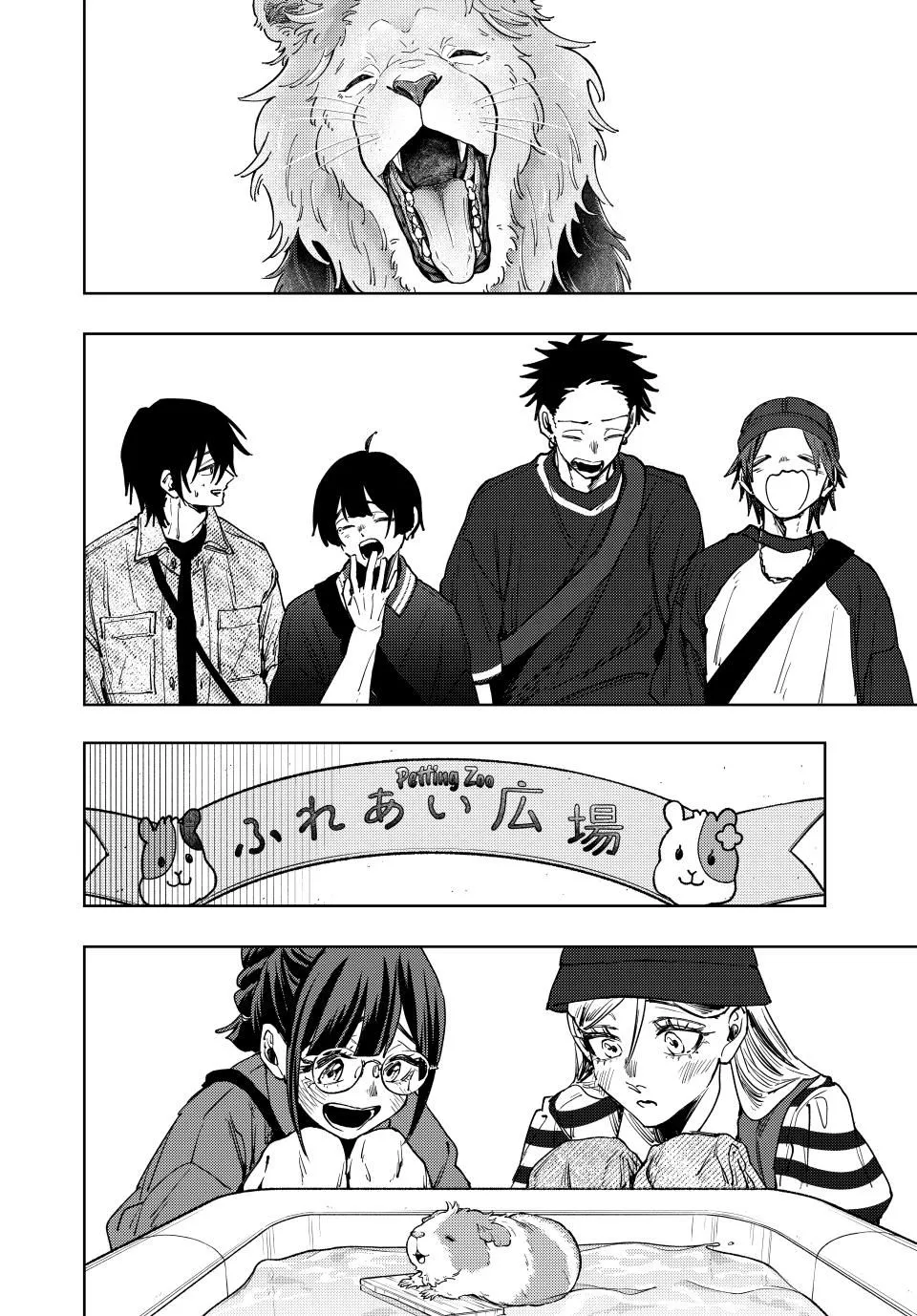 Read The Fragrant Flower Blooms With Dignity Manga Online
