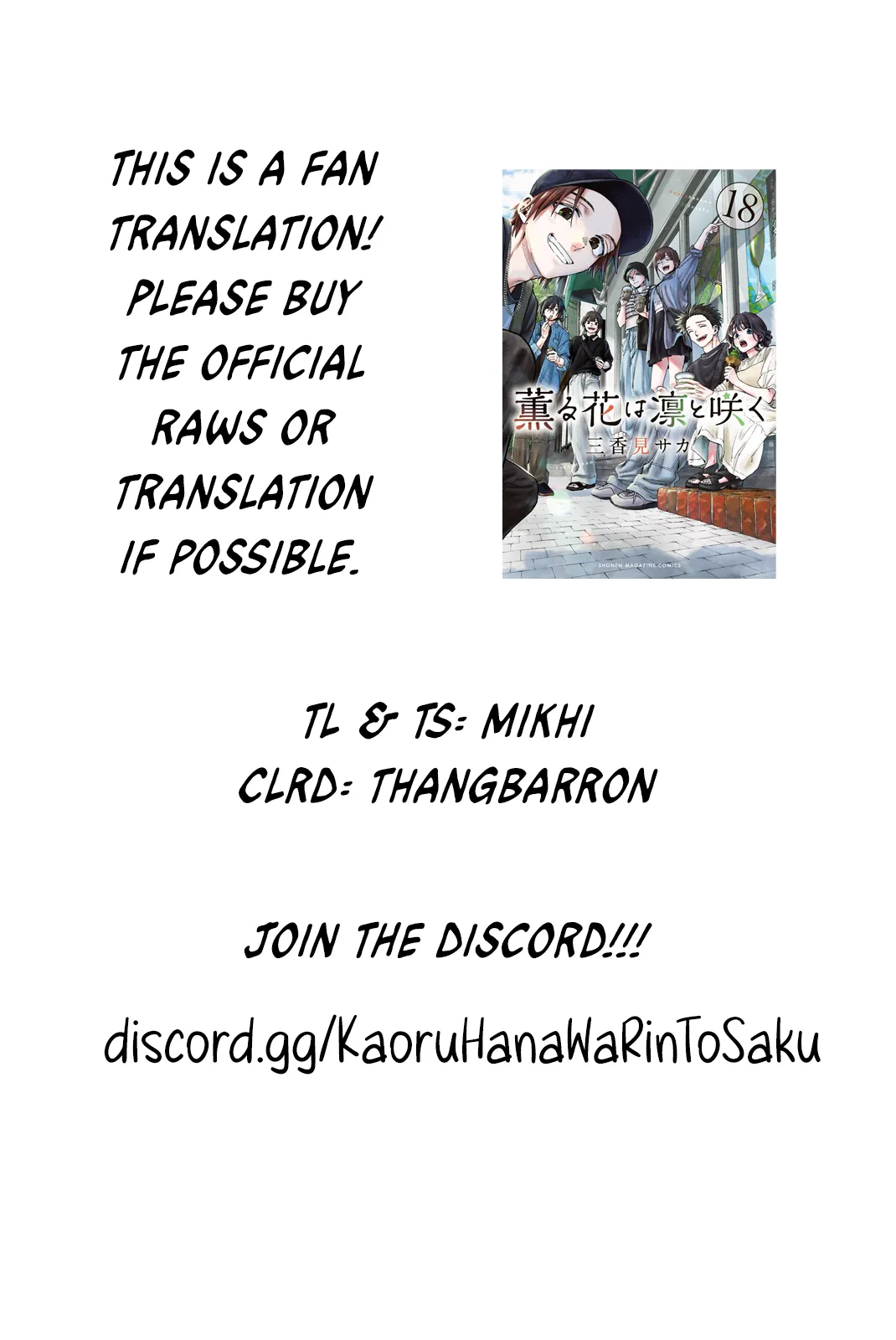 Read The Fragrant Flower Blooms With Dignity Manga Online