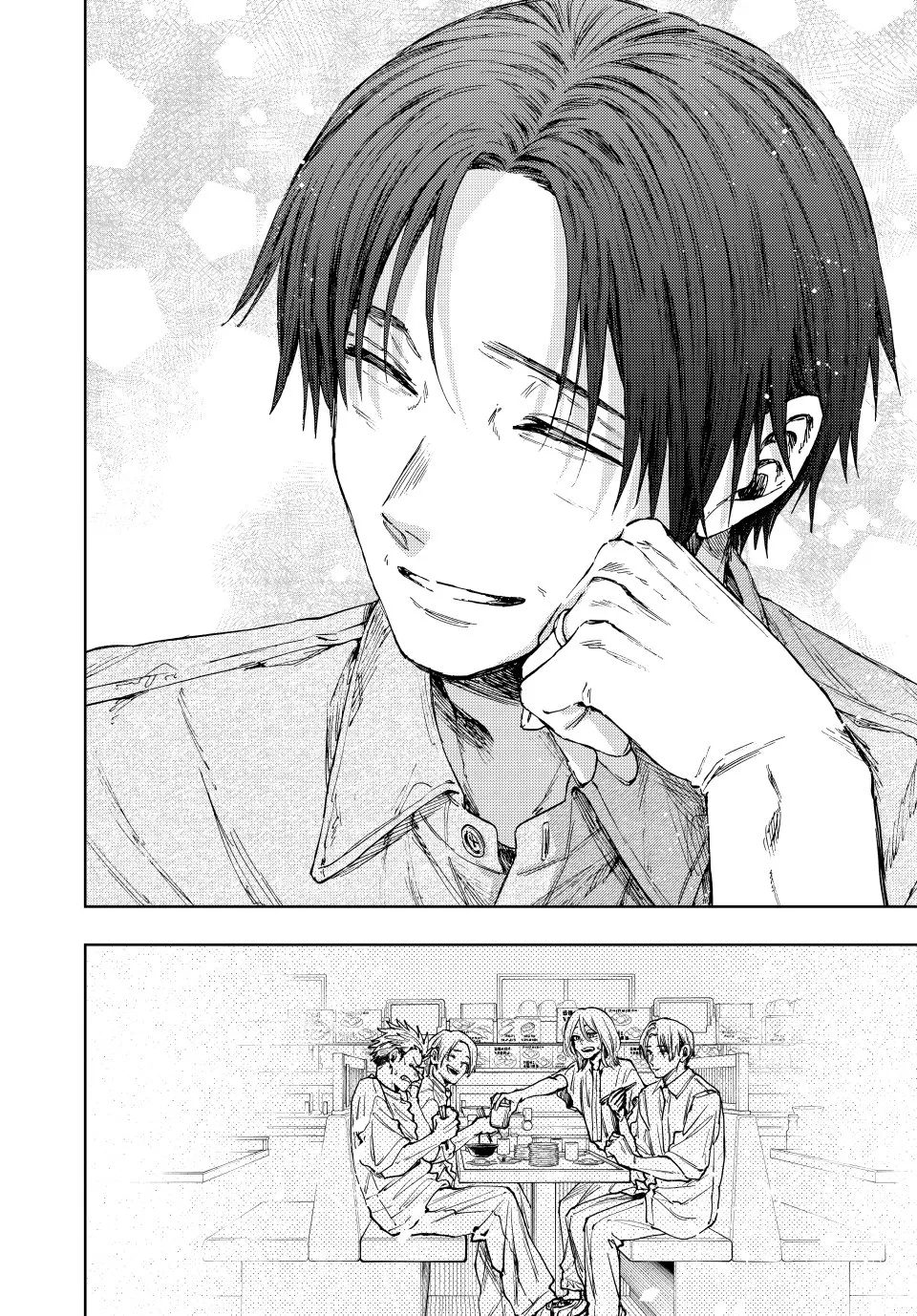 Read The Fragrant Flower Blooms With Dignity Manga Online