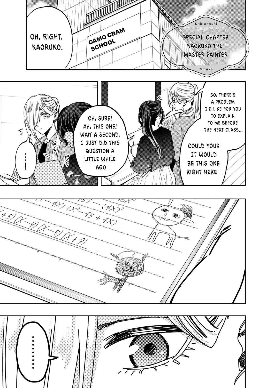 Read The Fragrant Flower Blooms With Dignity Manga Online