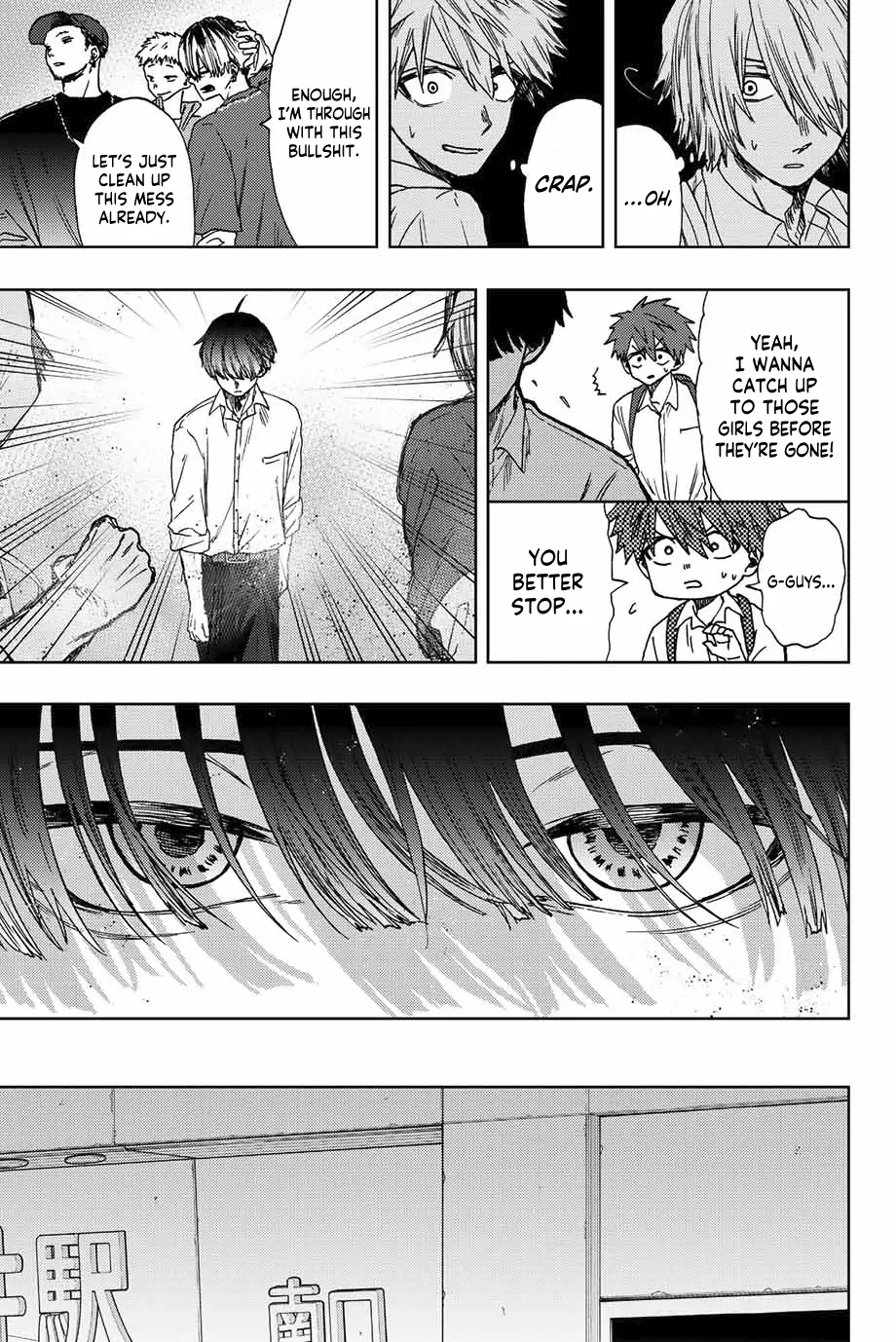 Read The Fragrant Flower Blooms With Dignity Manga Online