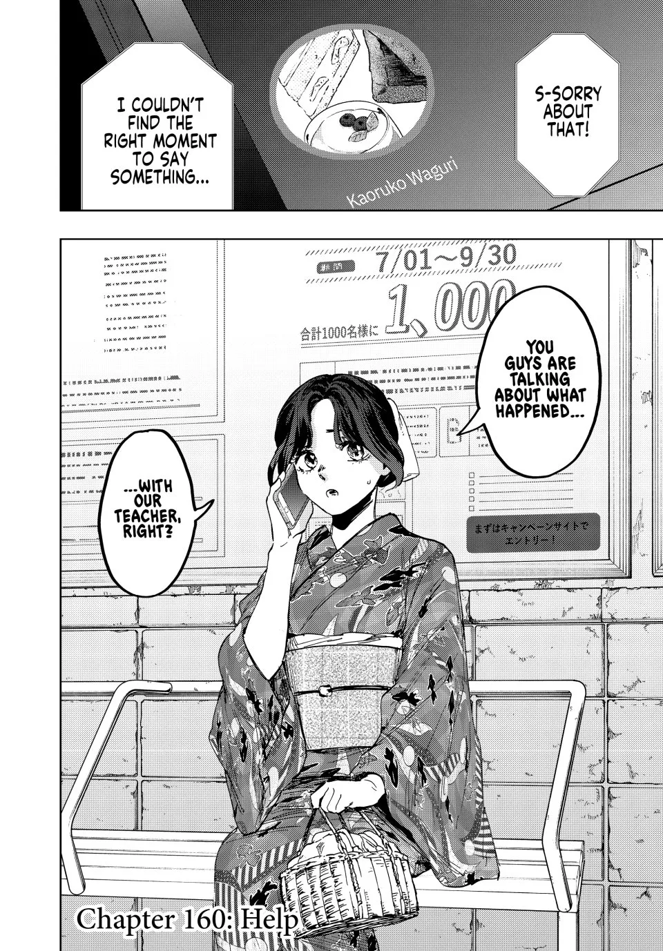 Read The Fragrant Flower Blooms With Dignity Manga Online