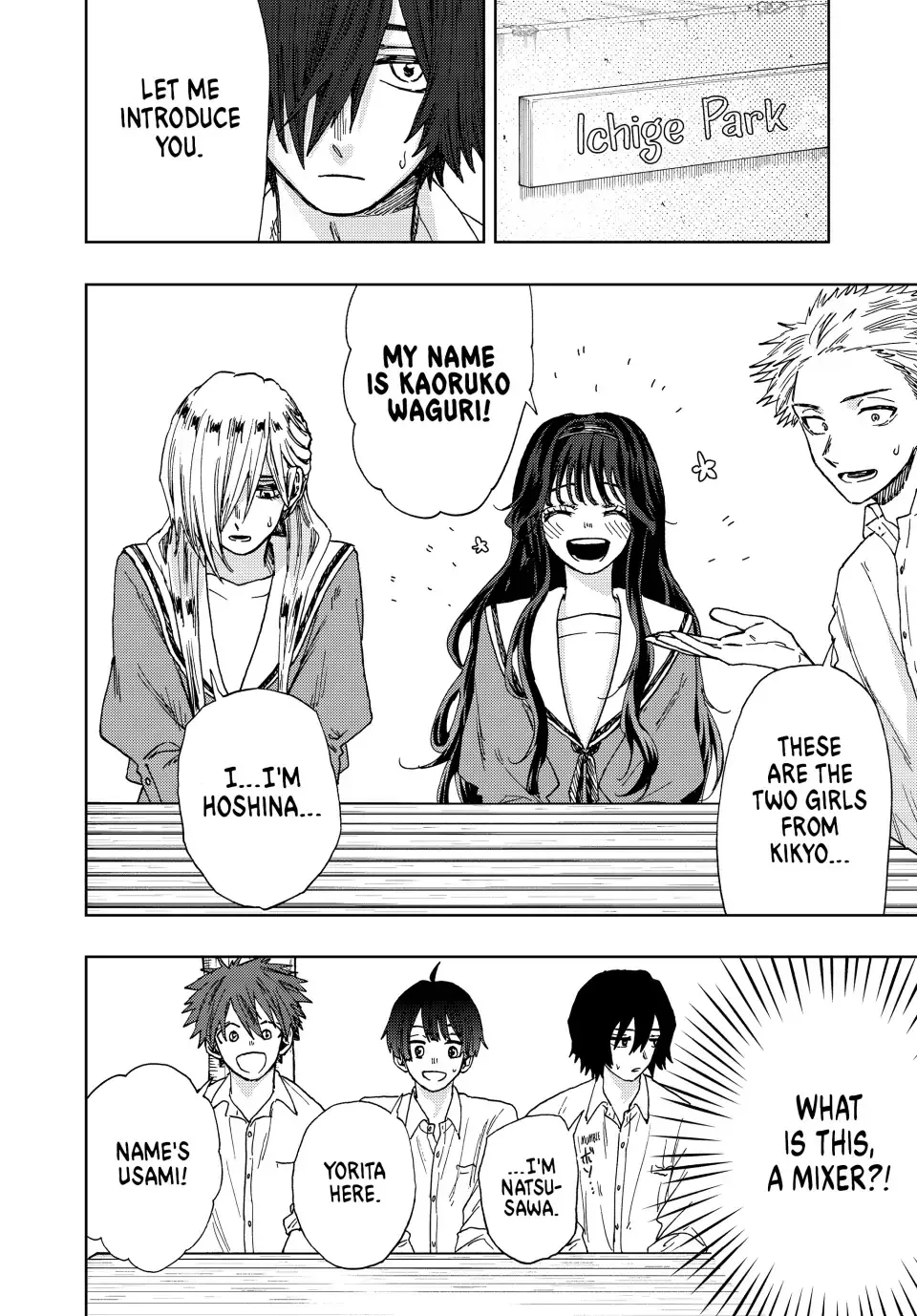 Read The Fragrant Flower Blooms With Dignity Manga Online