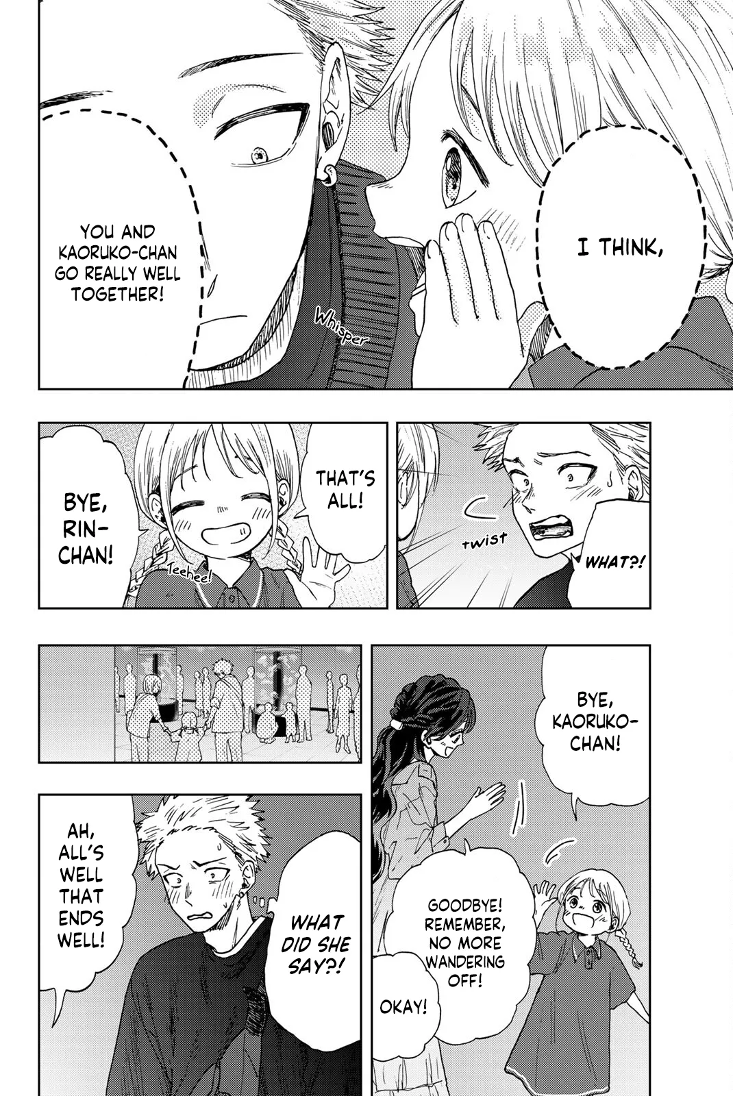 Read The Fragrant Flower Blooms With Dignity Manga Online