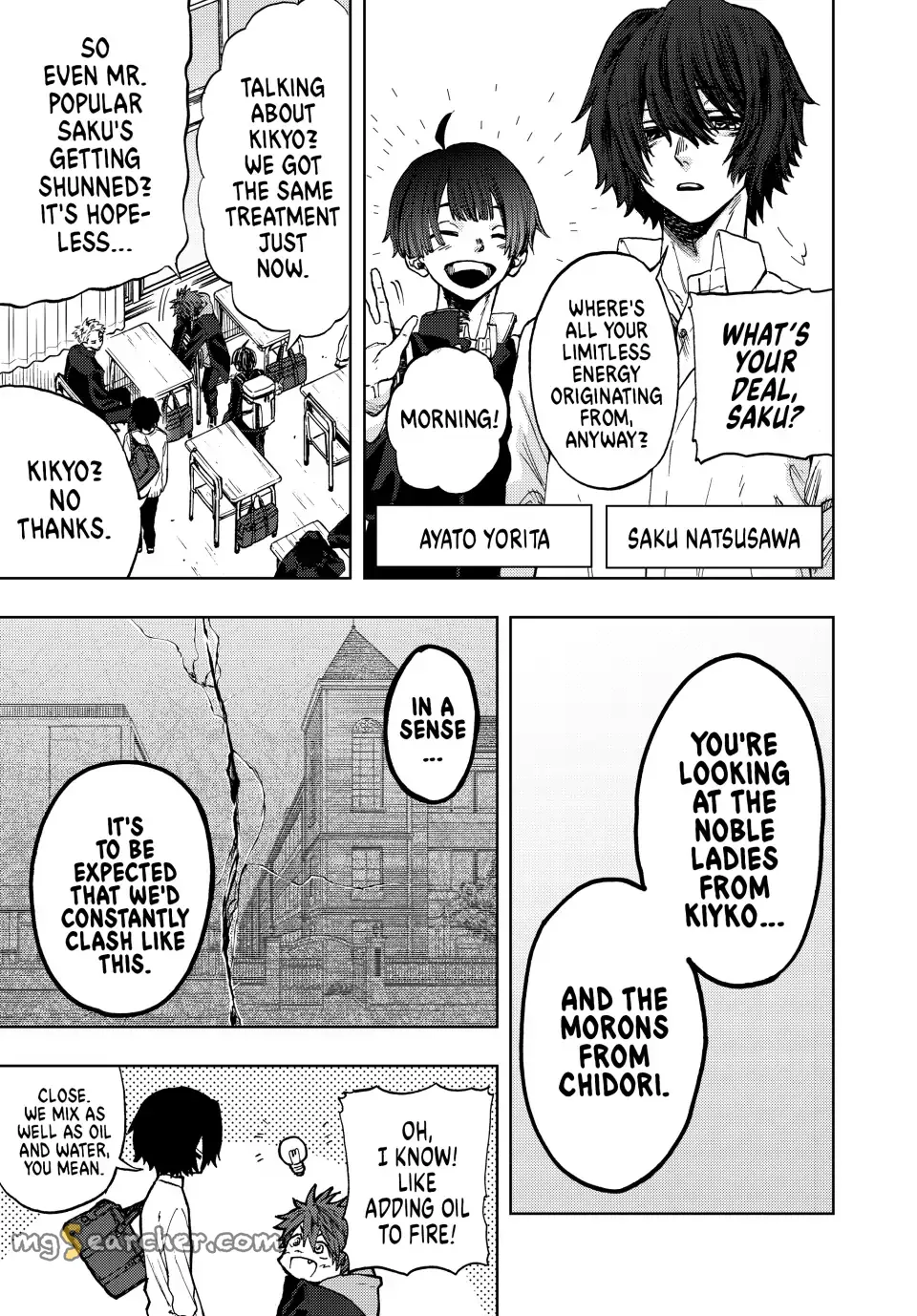 Read The Fragrant Flower Blooms With Dignity Manga Online