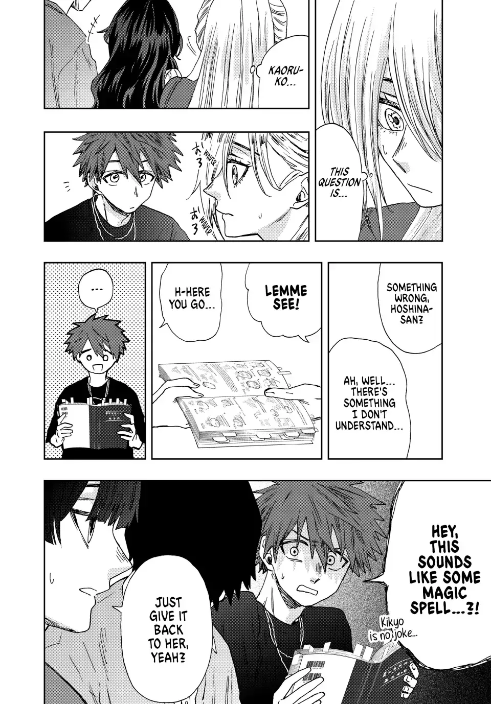 Read The Fragrant Flower Blooms With Dignity Manga Online