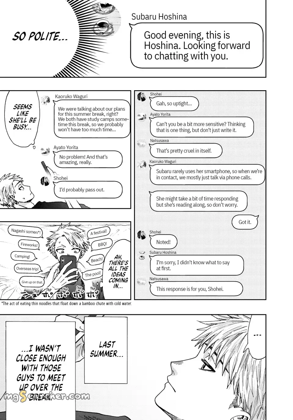 Read The Fragrant Flower Blooms With Dignity Manga Online