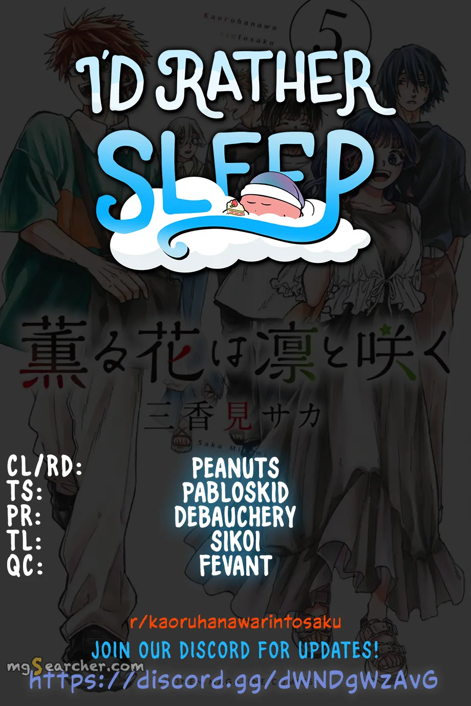 Read The Fragrant Flower Blooms With Dignity Manga Online