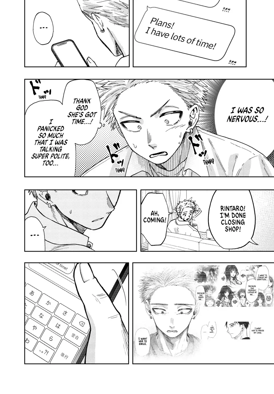 Read The Fragrant Flower Blooms With Dignity Manga Online
