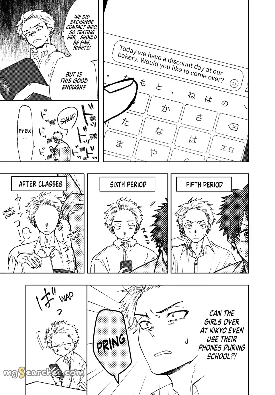 Read The Fragrant Flower Blooms With Dignity Manga Online