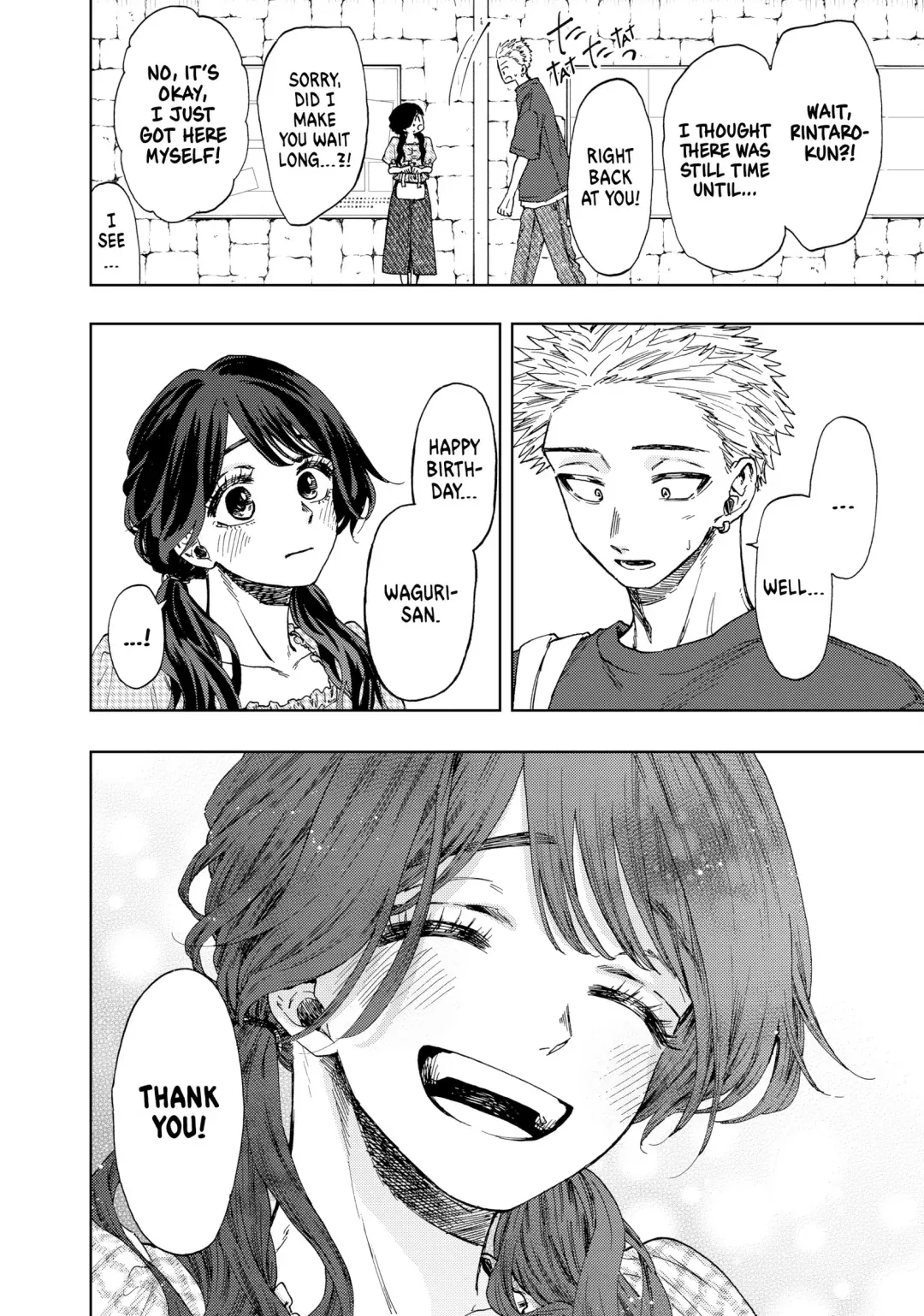 Read The Fragrant Flower Blooms With Dignity Manga Online