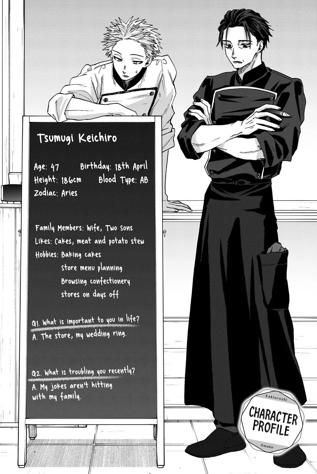 Read The Fragrant Flower Blooms With Dignity Manga Online