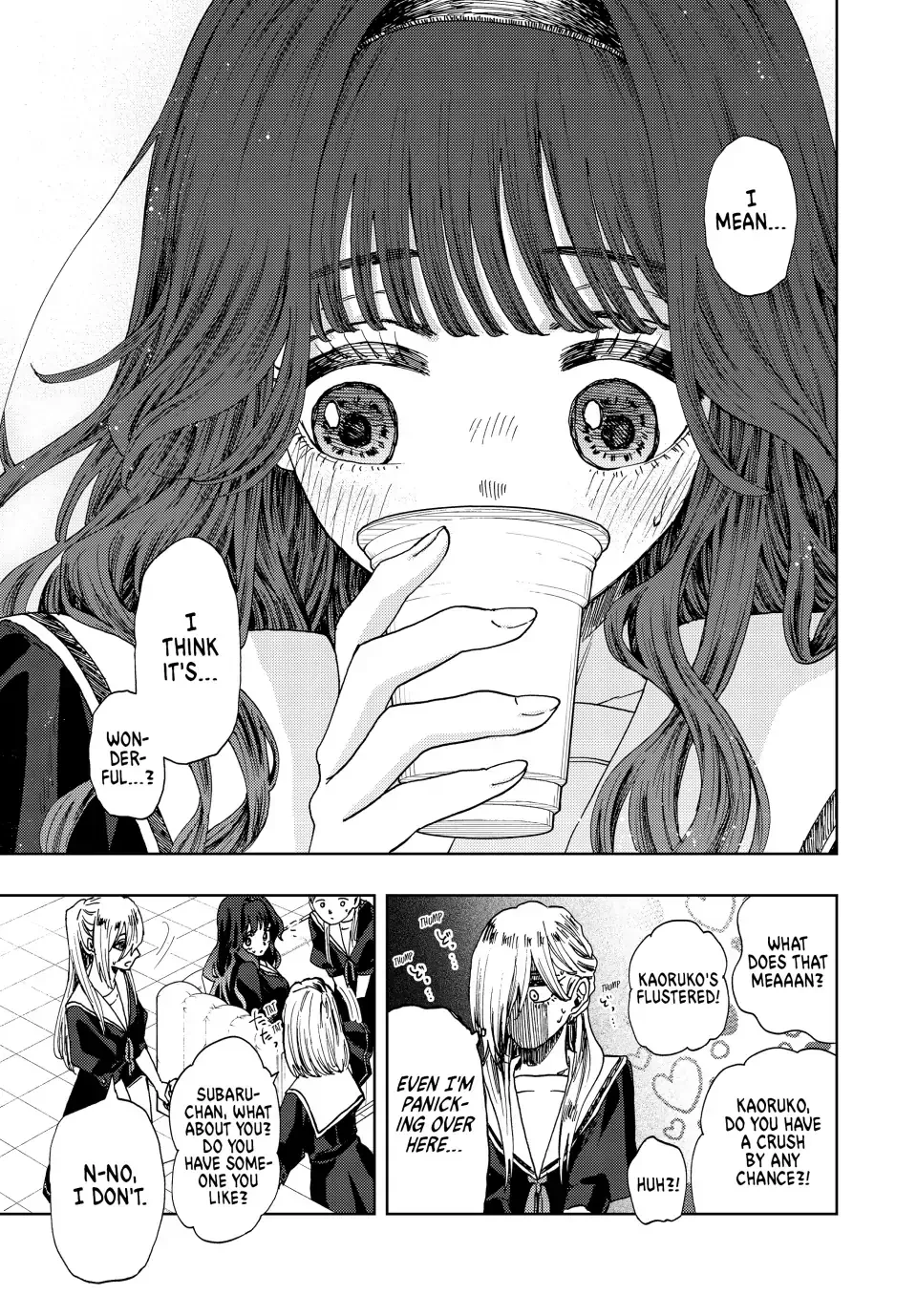 Read The Fragrant Flower Blooms With Dignity Manga Online