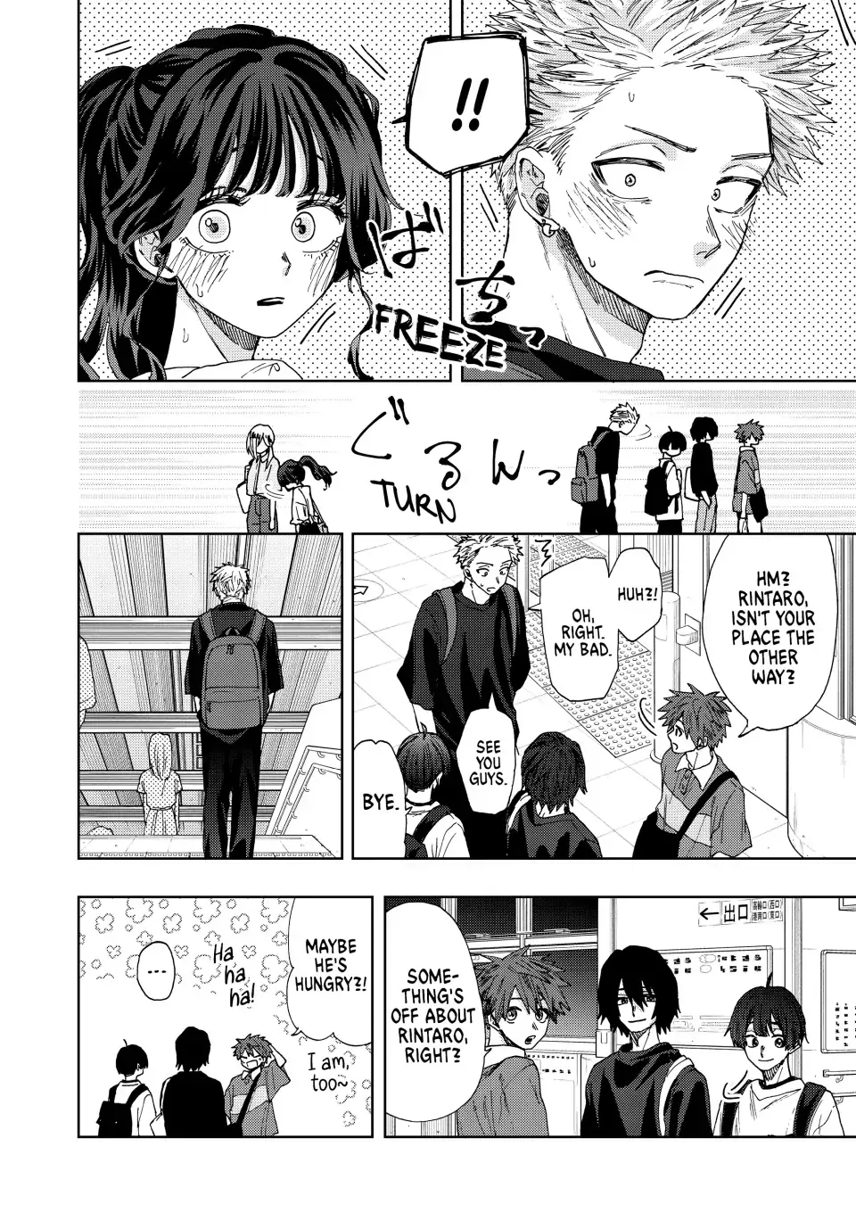 Read The Fragrant Flower Blooms With Dignity Manga Online
