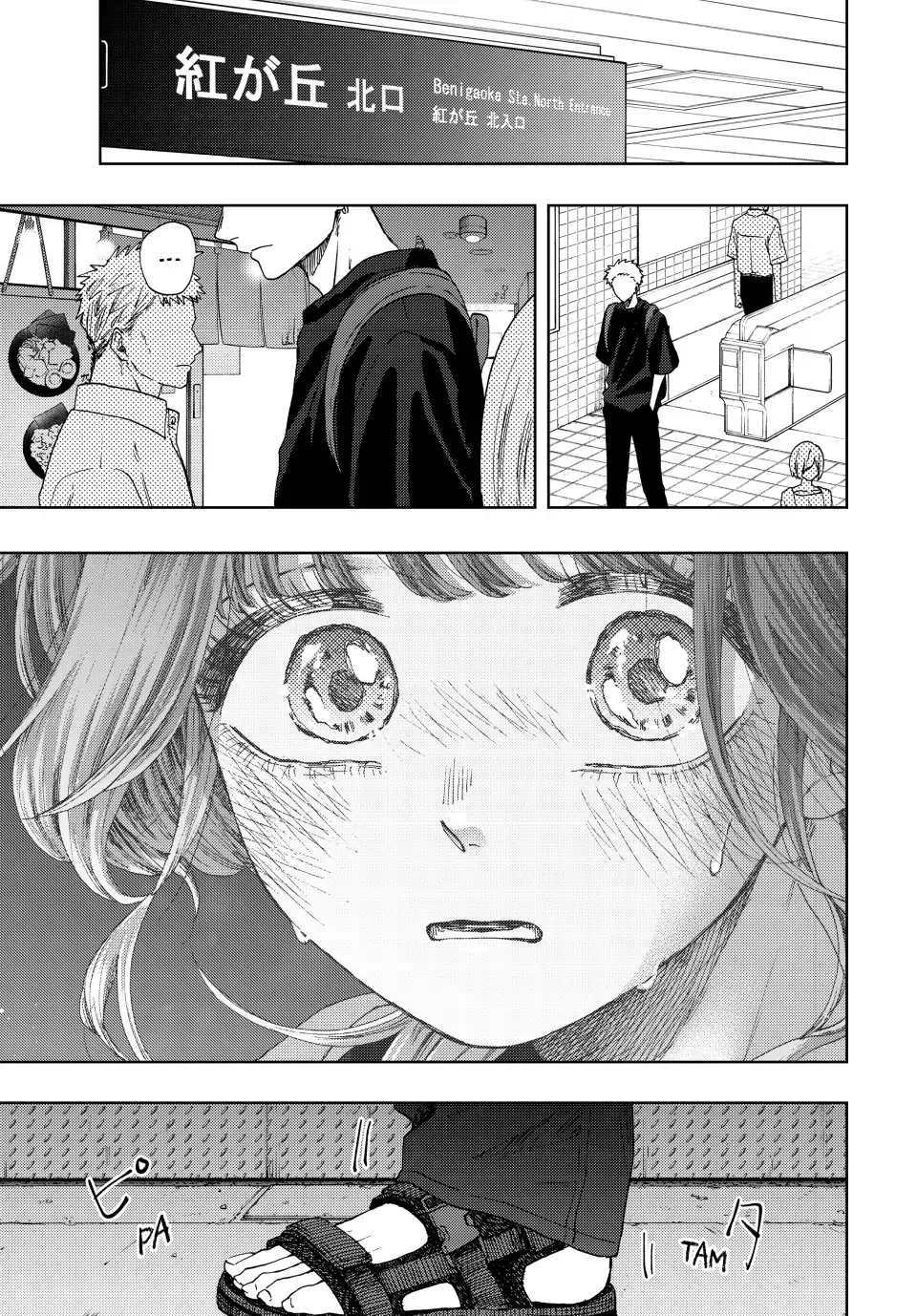 Read The Fragrant Flower Blooms With Dignity Manga Online