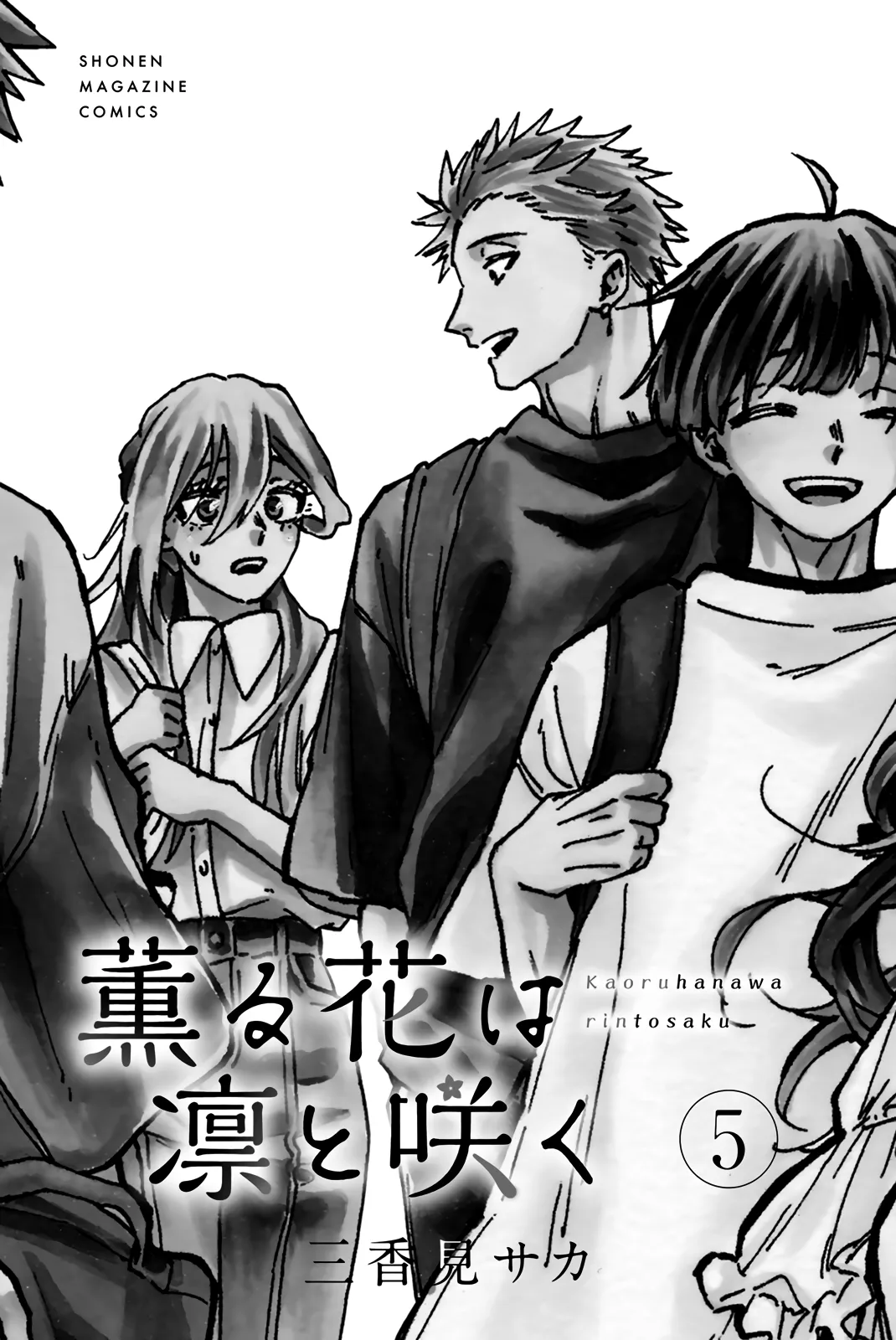 Read The Fragrant Flower Blooms With Dignity Manga Online