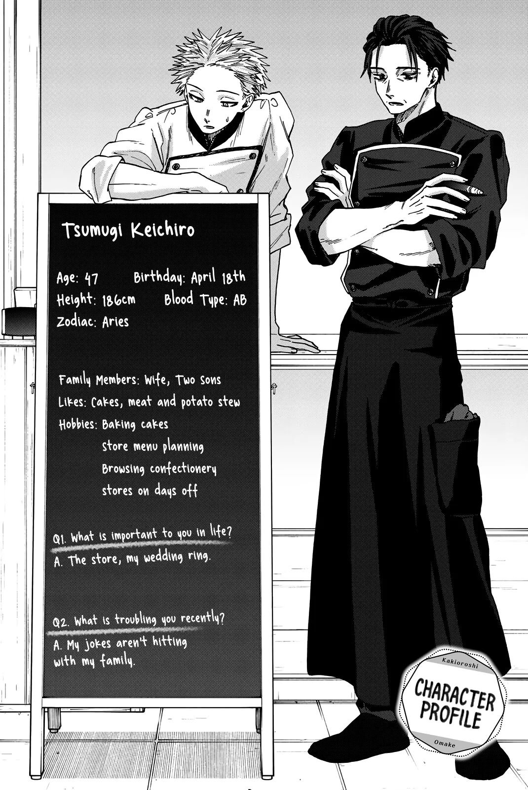 Read The Fragrant Flower Blooms With Dignity Manga Online
