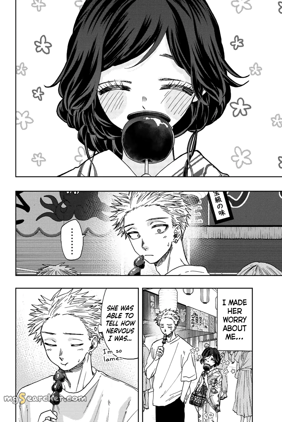Read The Fragrant Flower Blooms With Dignity Manga Online