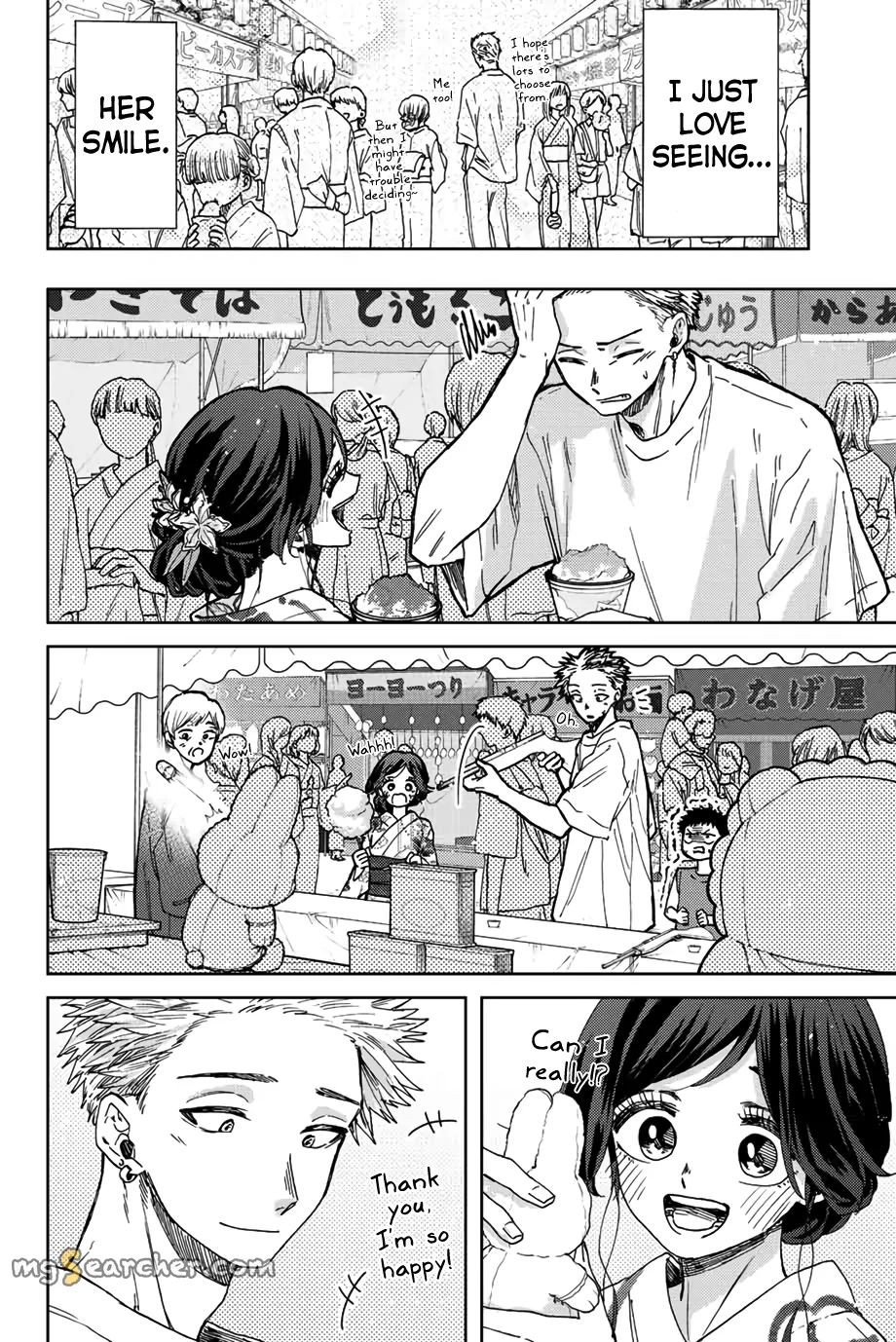 Read The Fragrant Flower Blooms With Dignity Manga Online