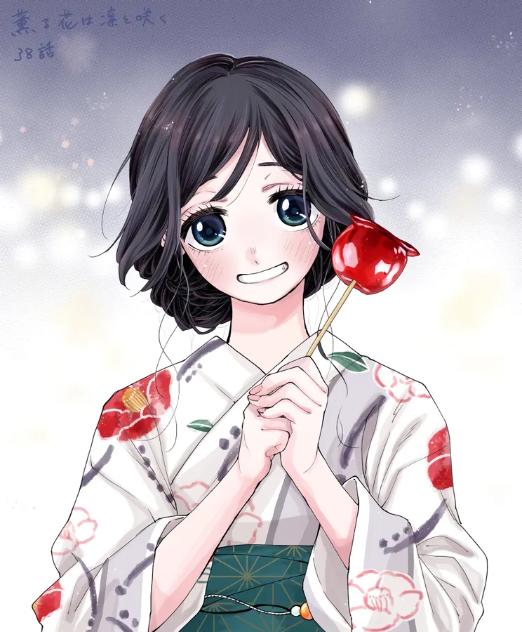 Read The Fragrant Flower Blooms With Dignity Manga Online