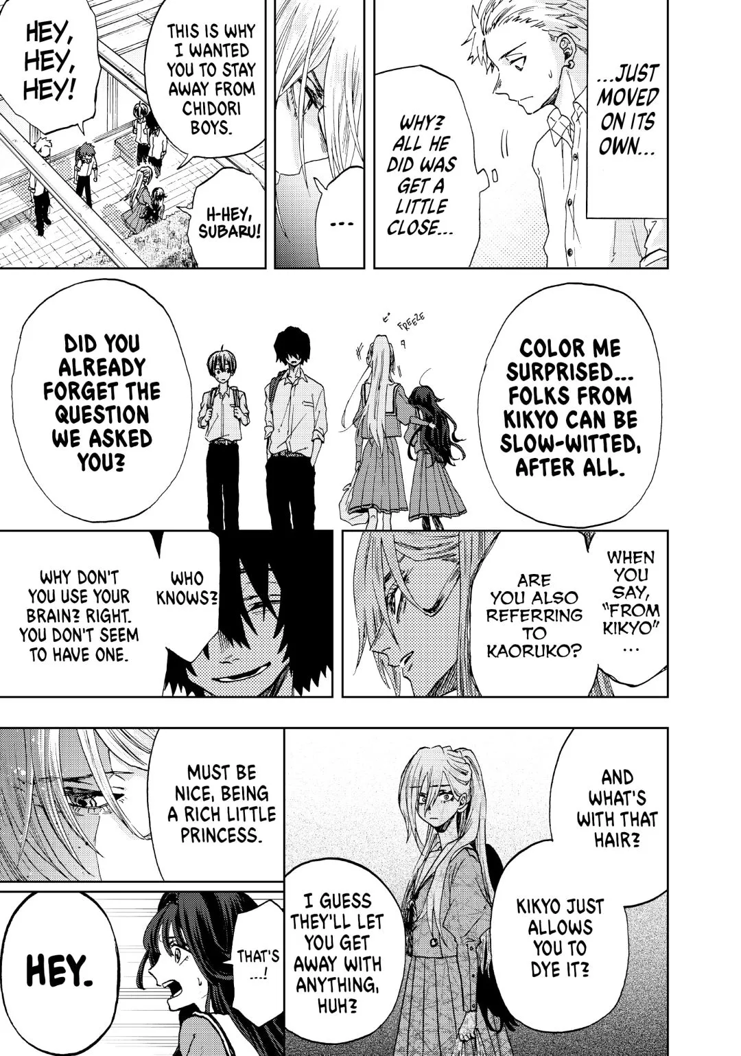 Read The Fragrant Flower Blooms With Dignity Manga Online