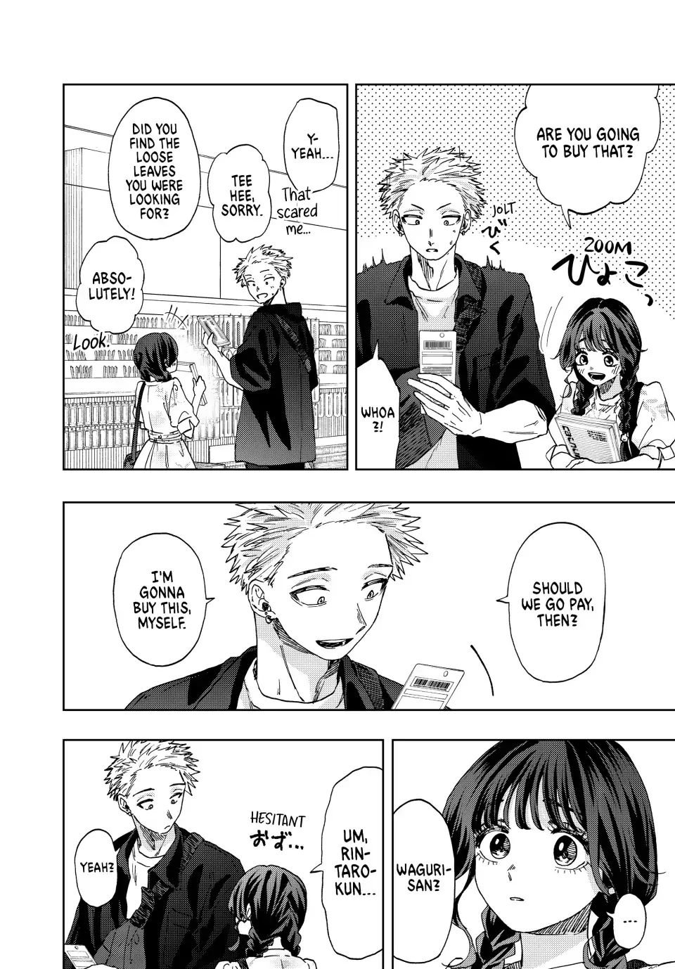 Read The Fragrant Flower Blooms With Dignity Manga Online