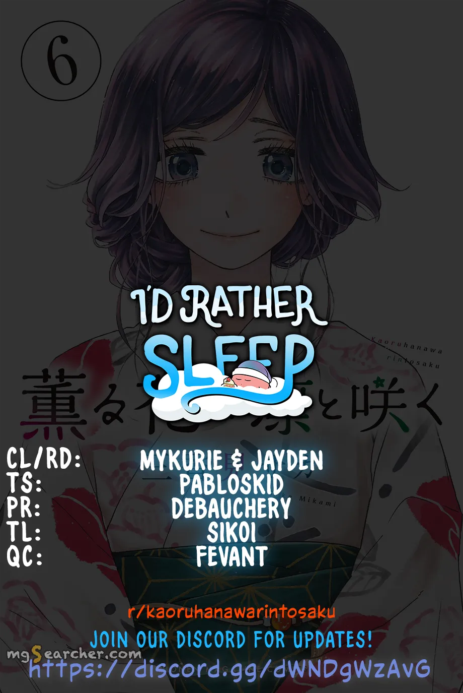 Read The Fragrant Flower Blooms With Dignity Manga Online