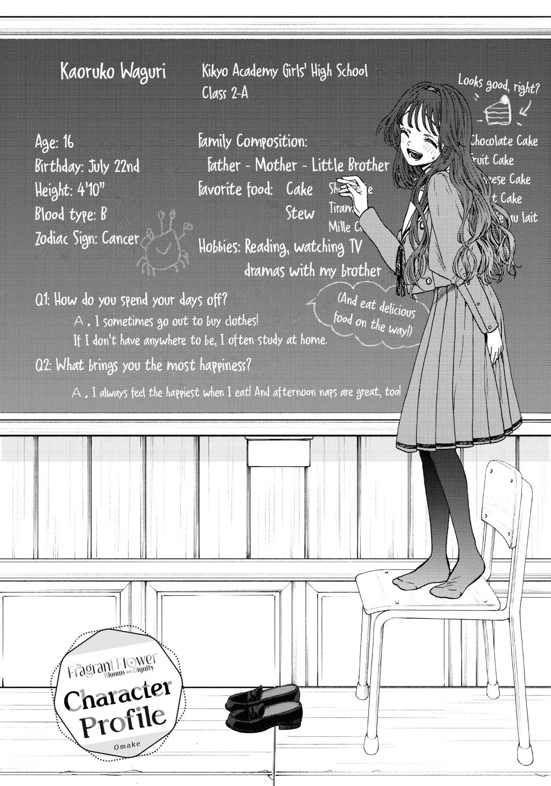 Read The Fragrant Flower Blooms With Dignity Manga Online