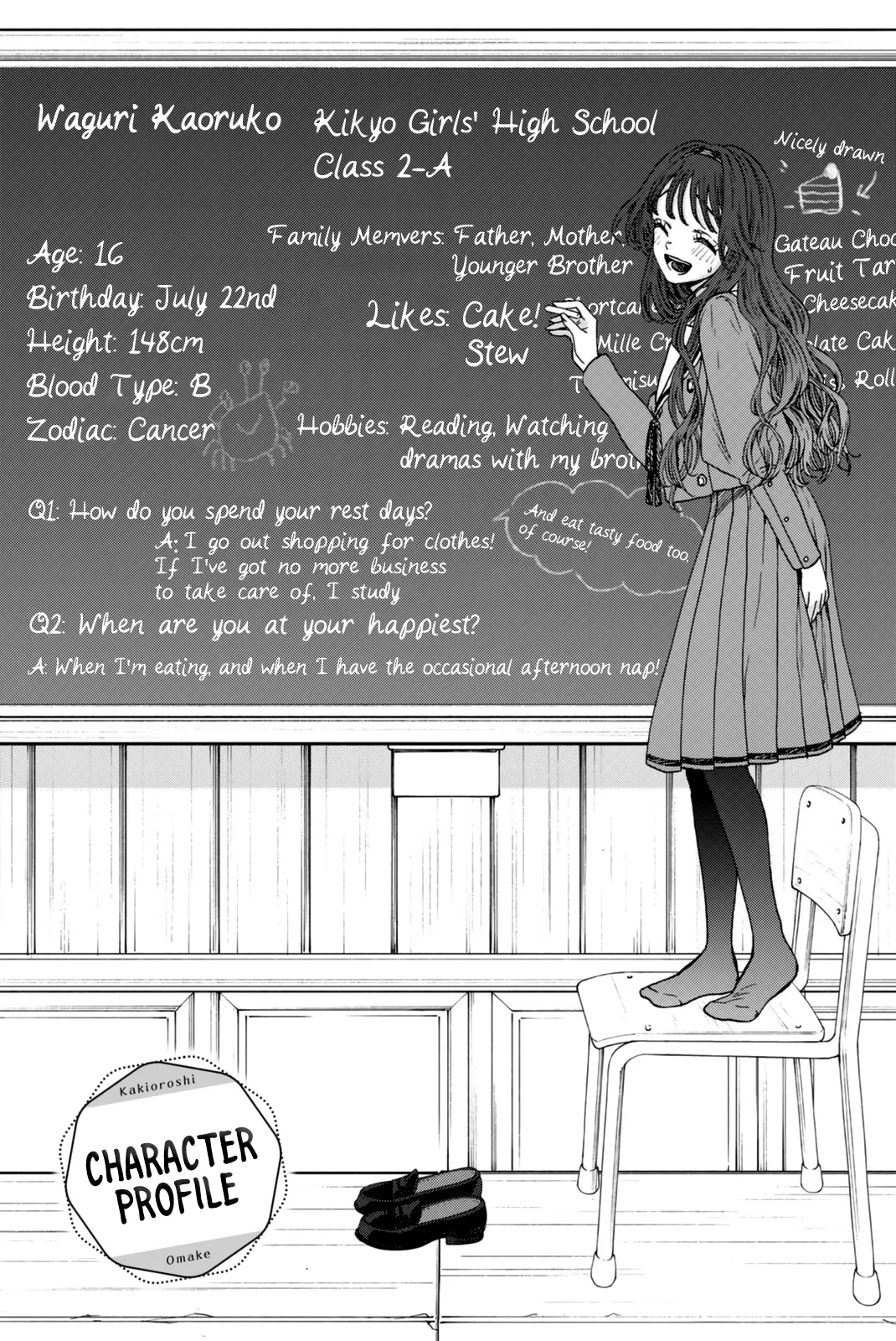 Read The Fragrant Flower Blooms With Dignity Manga Online
