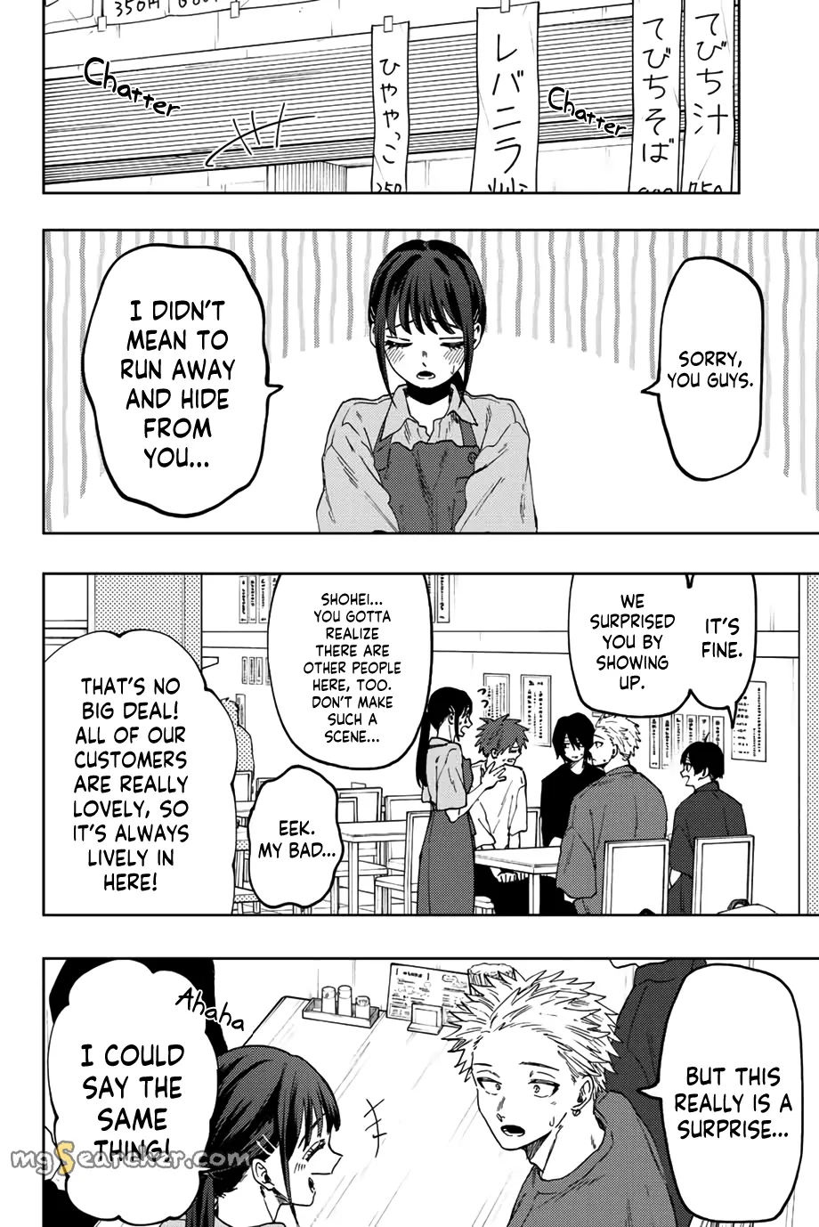 Read The Fragrant Flower Blooms With Dignity Manga Online