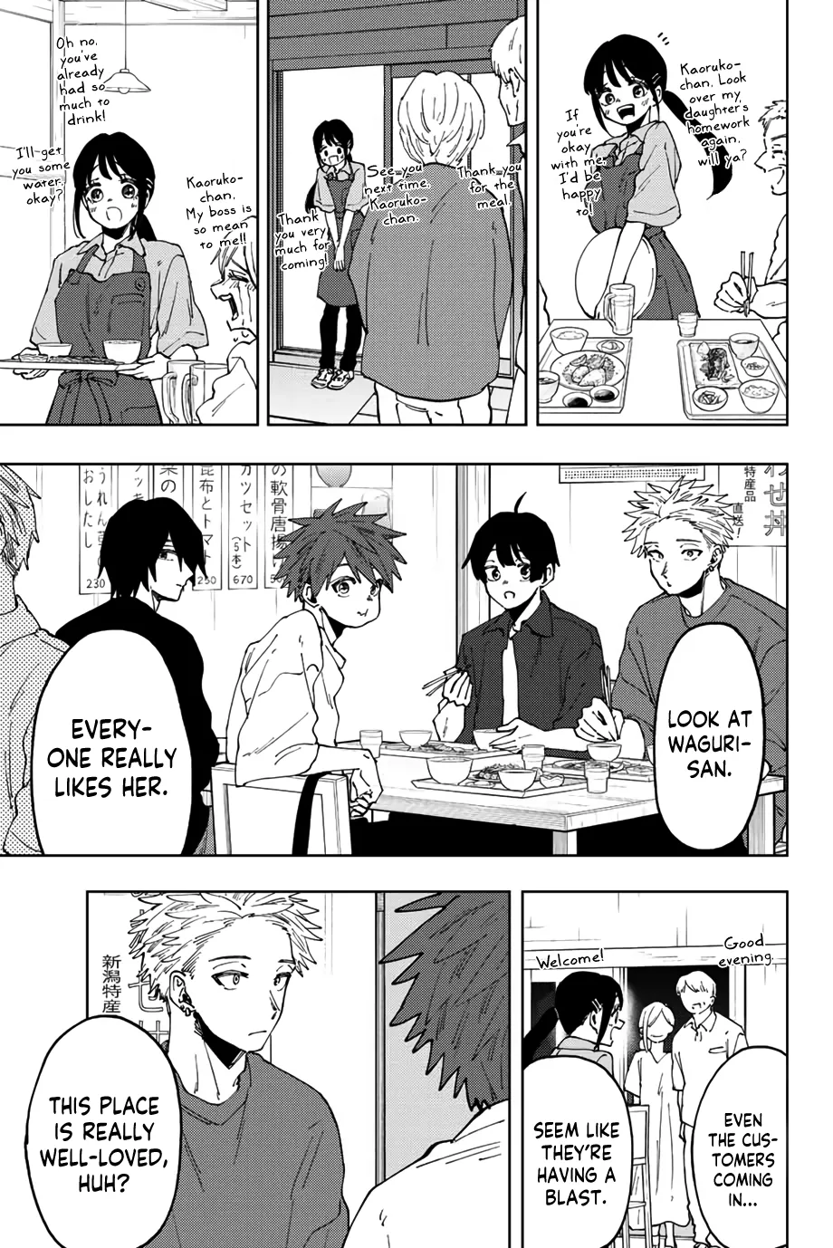 Read The Fragrant Flower Blooms With Dignity Manga Online
