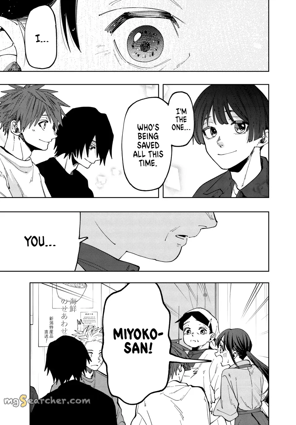 Read The Fragrant Flower Blooms With Dignity Manga Online