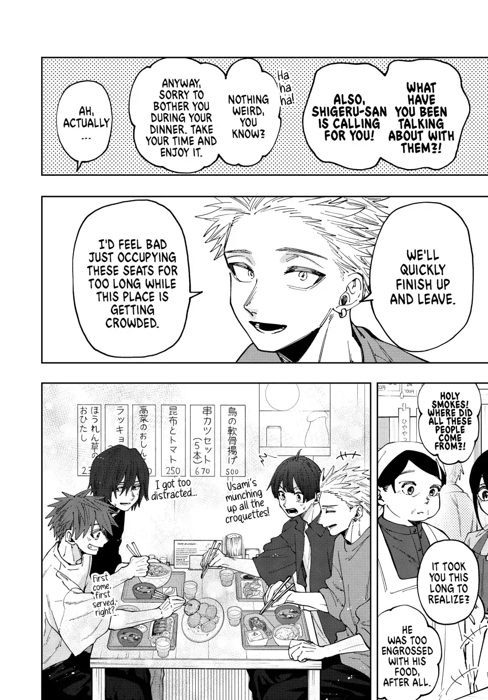 Read The Fragrant Flower Blooms With Dignity Manga Online