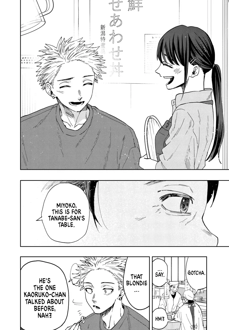 Read The Fragrant Flower Blooms With Dignity Manga Online