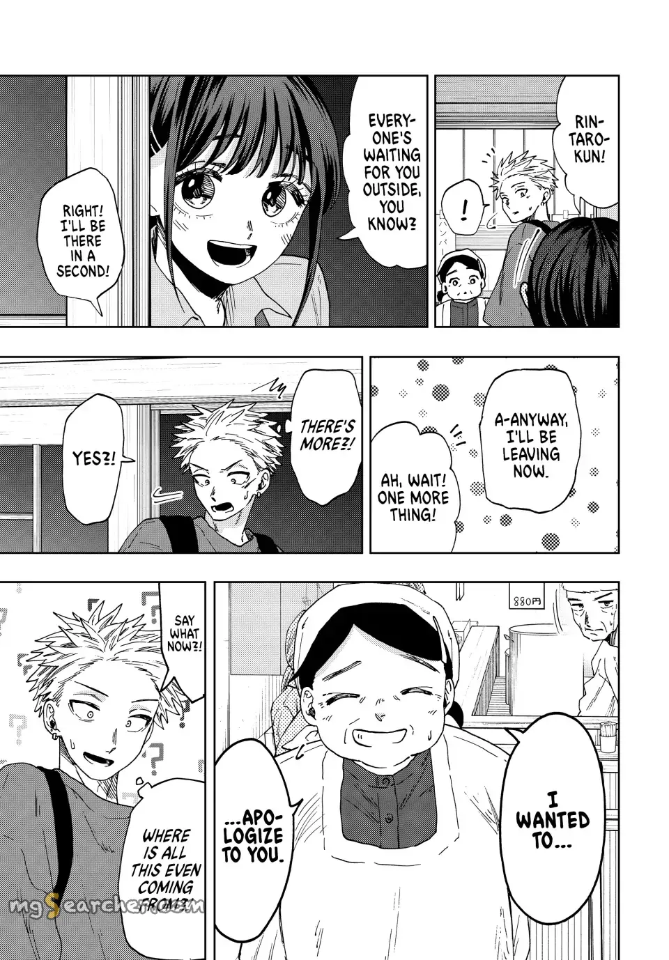 Read The Fragrant Flower Blooms With Dignity Manga Online