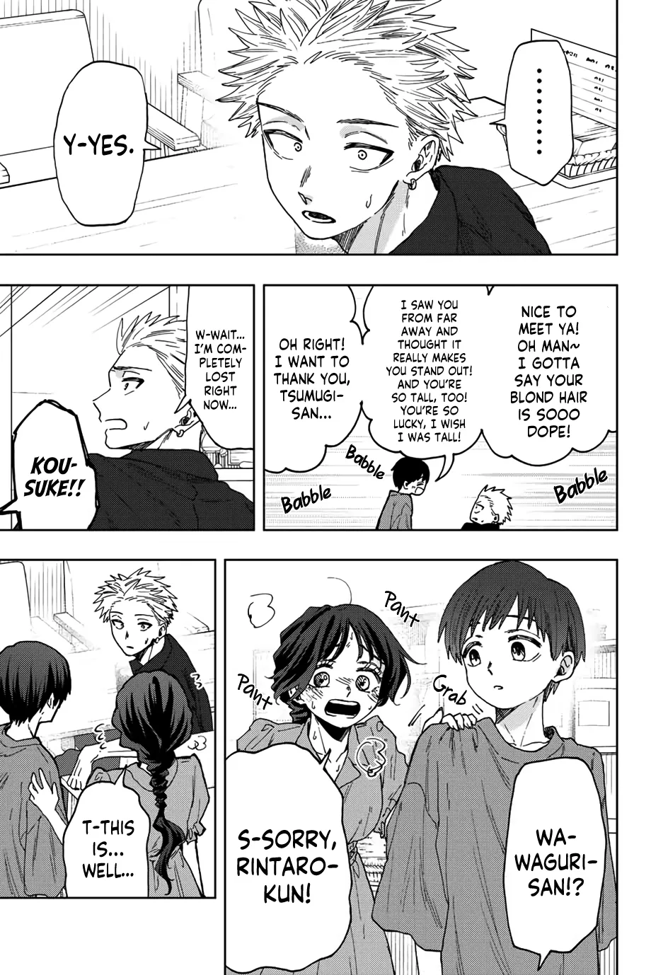 Read The Fragrant Flower Blooms With Dignity Manga Online