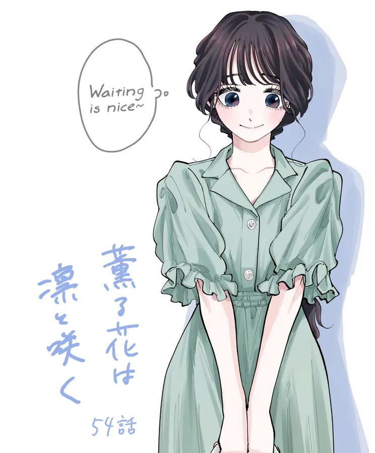 Read The Fragrant Flower Blooms With Dignity Manga Online