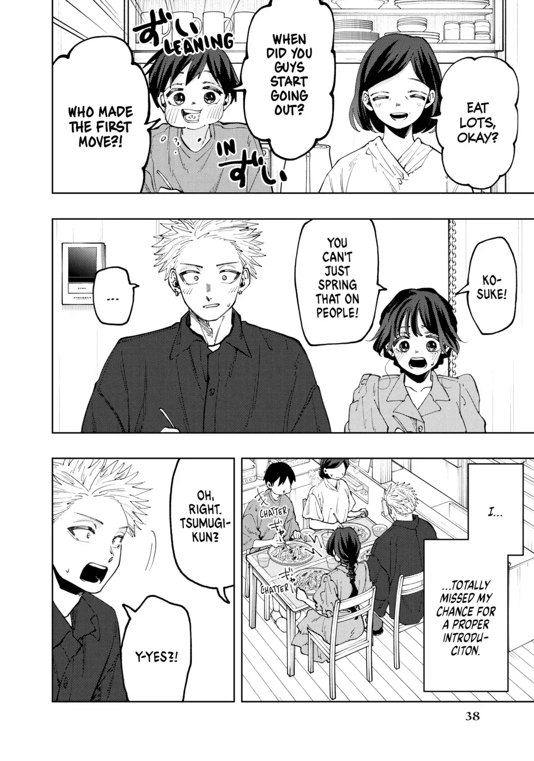 Read The Fragrant Flower Blooms With Dignity Manga Online