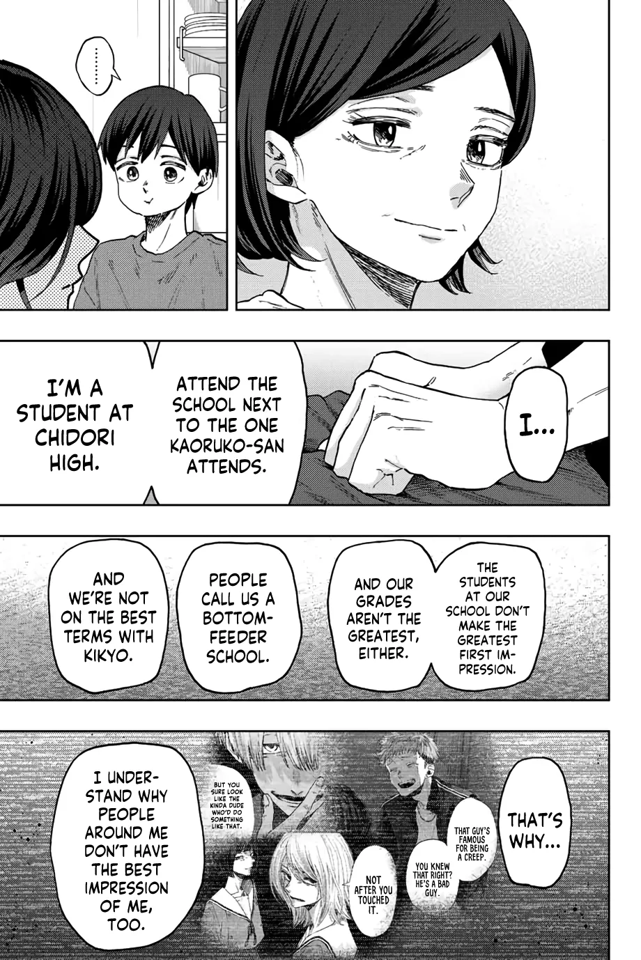 Read The Fragrant Flower Blooms With Dignity Manga Online