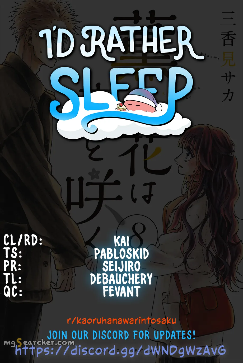 Read The Fragrant Flower Blooms With Dignity Manga Online